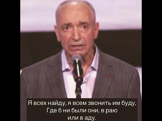 Стихотворение до слез "Живых всё меньше в телефонной книжке... "