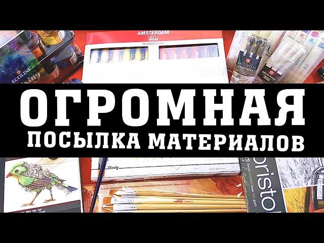 6 КГ ХУДОЖЕСТВЕННЫХ МАТЕРИАЛОВ!!