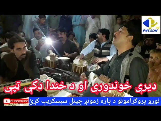 pashto song 2020 |singer`s Arshad ustaz and shehriyar|by pasoon tv