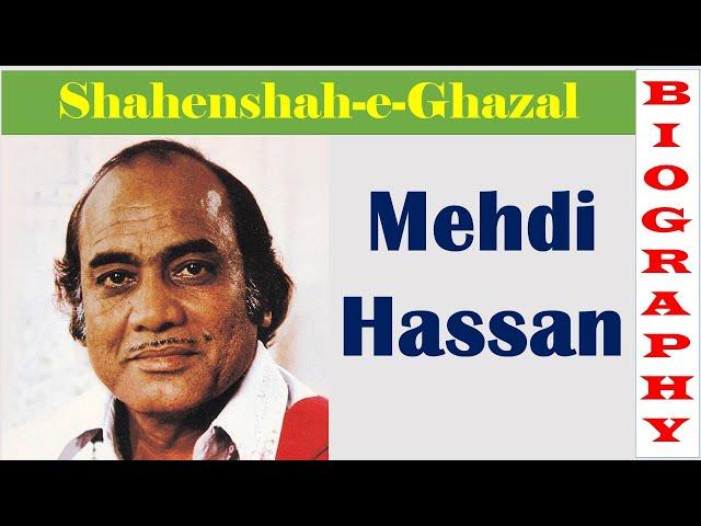 Mehdi Hassan biography @VAIBHAVKUMAR_86 | Hindi