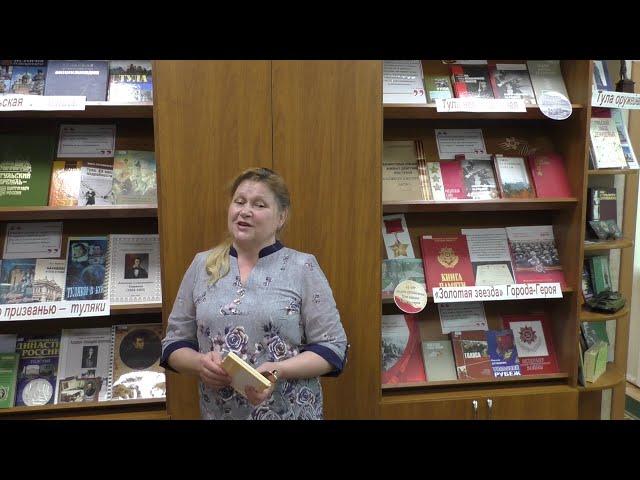 Крутикова Елена
