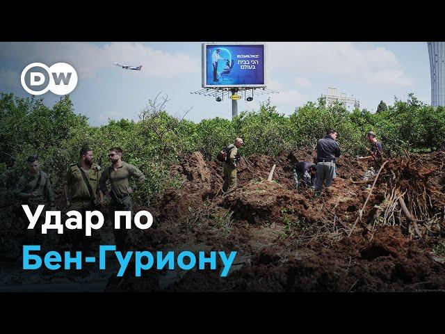 Йеменские хуситы запустили ракету по аэропорту Бен-Гурион
