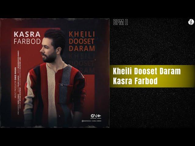 Kasra Farbod - Kheili Dooset Daram | کسری فربد - خیلی دوست دارم