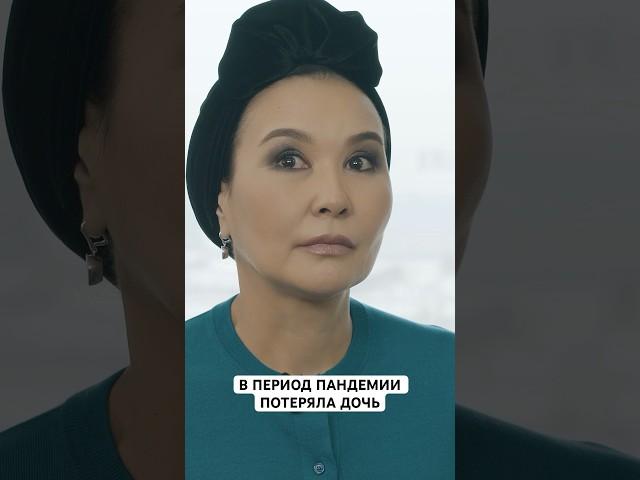 Полное интервью смотрите на канале #динарасатжан #психология #психологияотношений #риливтерапия