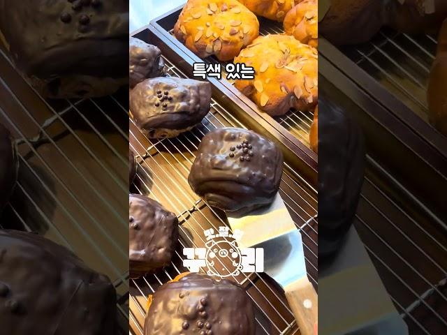 더베이커스가든️#food #음식 #delicious #맛집 #맛집추천 #맛집후기 #꾸리 #데이트 #가성비 #먹방 #디저트