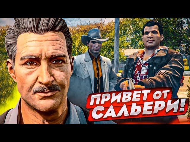 ЧАС БЕЗУМИЯ! МИСТЕР САЛЬЕРИ ПЕРЕДАЕТ ВАМ ПРИВЕТ! (MAFIA 2: Definitive Edition #13)