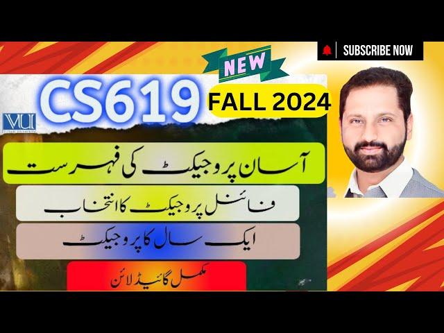 Easy CS619 Final Year Project Selection List PDF FALL 2024 || Guidelines for VU Project Selection