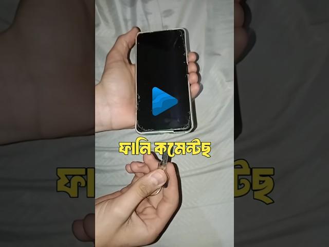 Technologya  Fingerprintlogya | Tiktok Funny Comments Reading | rc6