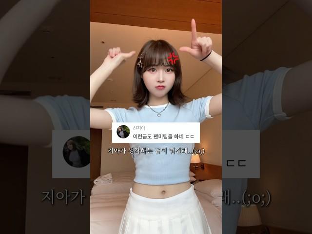 짜증나는 댓글 모음 악플 멈춰~!!!