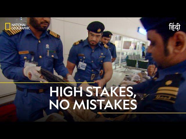 High Stakes, No Mistakes | Ultimate Airport Dubai | हिन्दी | Full Episode | S2 - E3 | Nat Geo