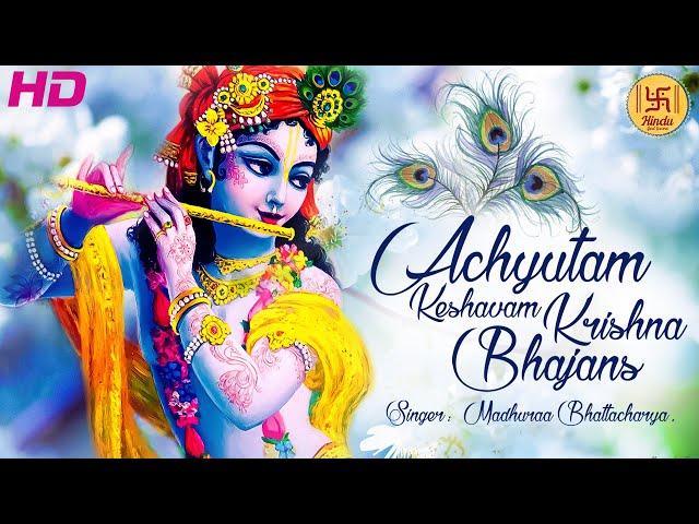 ACHYUTAM KESHAVAM KRISHNA DAMODARAM | VERY BEAUTIFUL SONG - POPULAR KRISHNA BHAJAN ( FULL SONG )