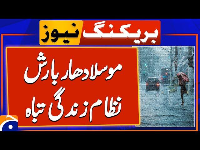 Heavy Rain and Weather Update | Geo News Weather