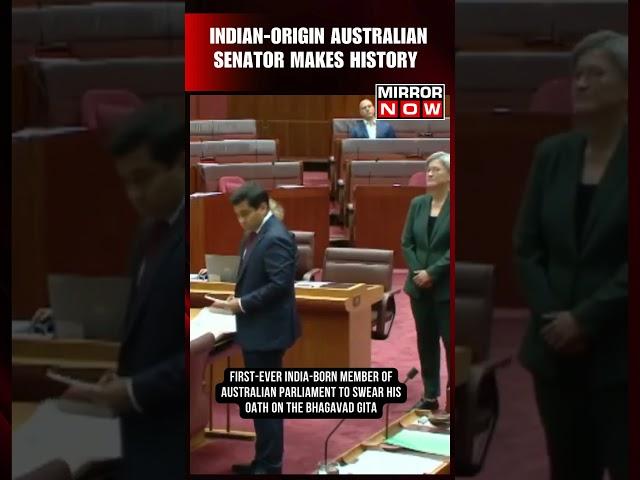 Indian Origin Australian Senator Varun Ghosh Makes History, Takes oath on Bhagavad Gita #shortsvideo