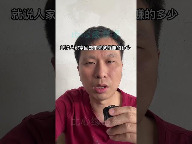 翡翠干货