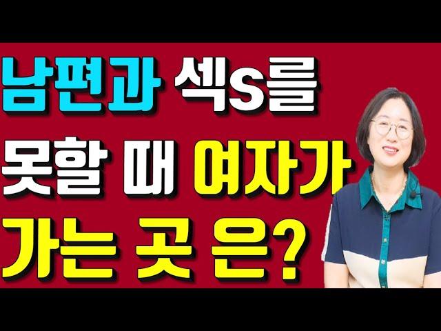 넘치는 성욕을 해결할 수 없을 때 아줌마는 여길 찾아갑니다.