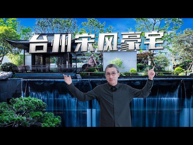 Bringing Song Dynasty Gardens and Mini Waterfalls to Your Own Backyard Mansion | Mega Mansion Tour