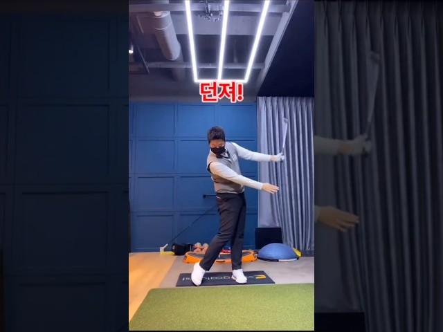 언제 던지죠??!!  출처 인스타그램 정용훈프로 #정용훈프로 #golfswing #아이언샷 #골프레슨