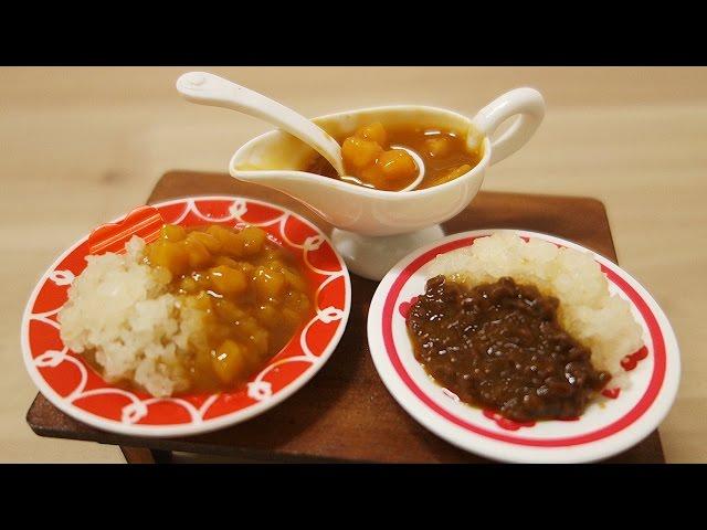 가루쿡(코나푼)-카레라이스 세트 Konapun-Curry Rice Set ASMR