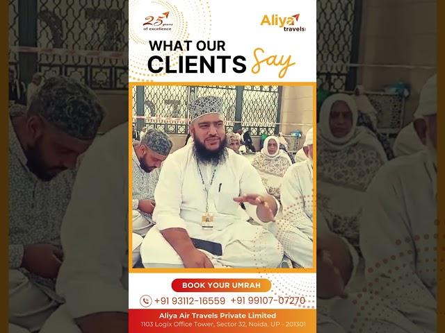 client share their heartfelt Umrah experience #umrahexperience   #bestumrahpackagefromindia