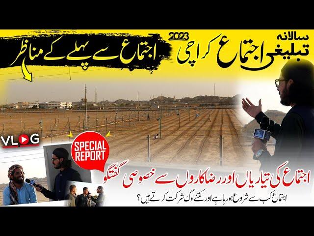 VLOG Karachi Tablighi Ijtema 2023 Preparation | Karachi Ijtema 2023 | تبلیغی اجتماع کراچی