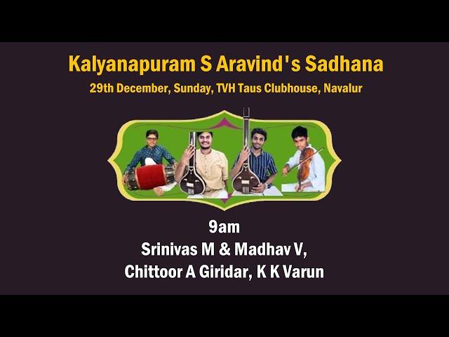 Kalyanapuram S Aravind's Sadhana - Inauguration and Concert 1 - M Srinivas and V Madhav