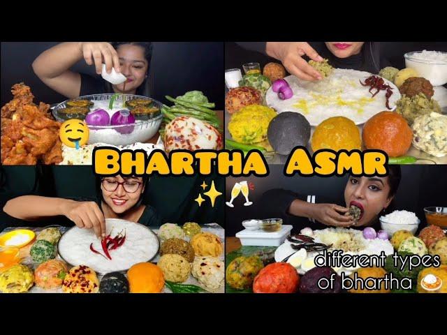 Different types of bhartha  eating chellenge/speed up#indianfood#asmreating#foodchallenge#mukbang