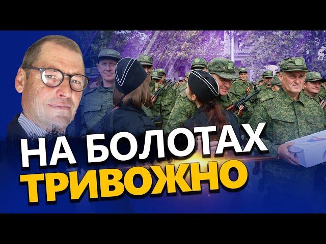 ЖИРНОВ: Масштабна МОБІЛІЗАЦІЯ на Росії / Заберуть УСІХ?