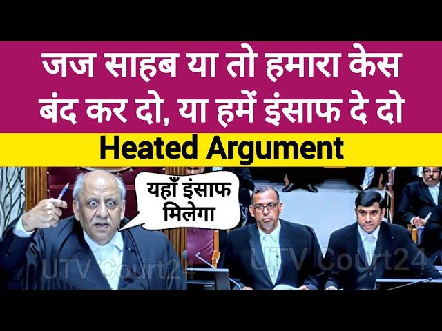 जज साहब या तो हमारा केस बंद कर दो , या हमें इंसाफ दे दो | #law