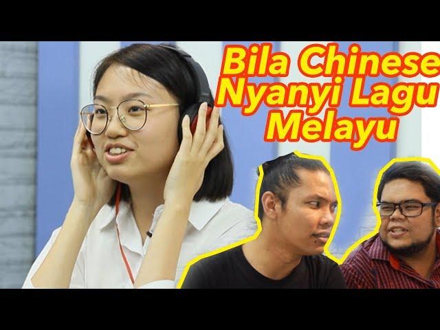 #6 Bila Chinese Kena Nyanyi Lagu Melayu | Lawak.My