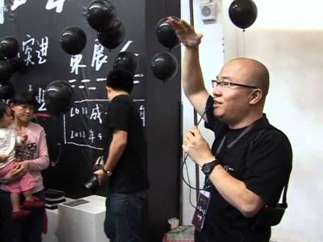 Opening day of International Design Exhibition, 2011 Chengdu Biennale.flv