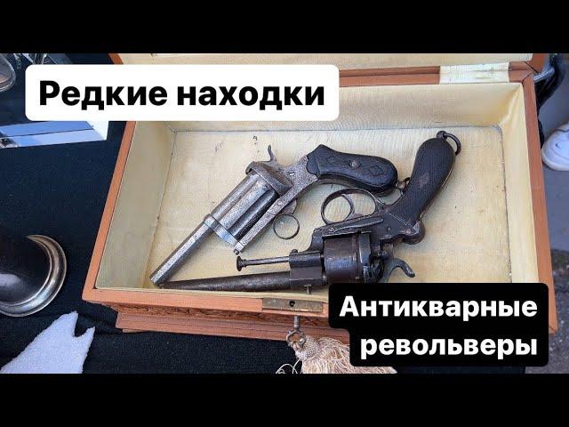 Редкие находки! Путешествие по блошиному рынку в уютном провинциальном городке  № 35 2023 г.