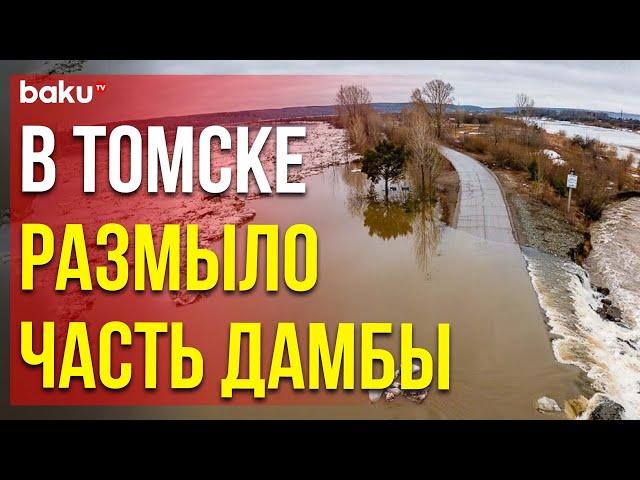 В Томске вышедшая из берегов река Томь размыла часть земляной дамбы