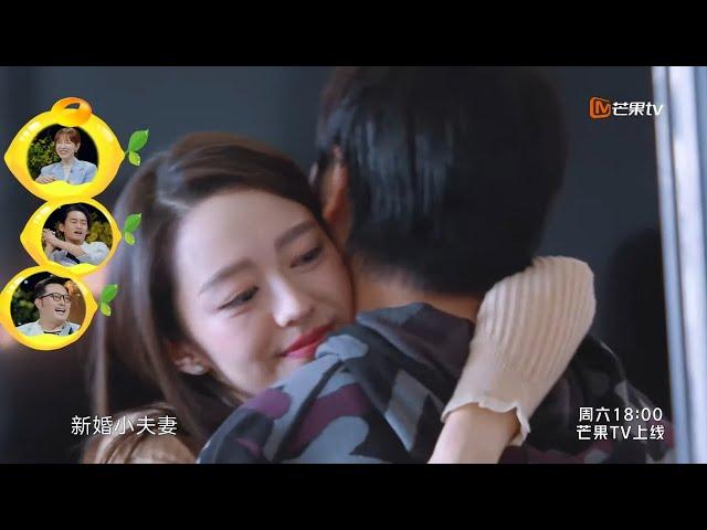 《妻子的浪漫旅行》郎朗吉娜太腻歪 “黏糕夫妇”遭调侃 VIVA LA ROMANCE 4【芒果TV心动频道】