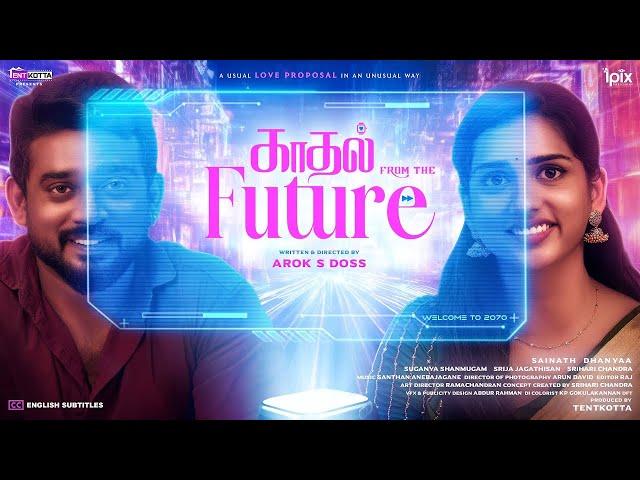 Kaadhal From The Future Limited Mini Series | Sainath | Dhanya | Tentkotta Originals