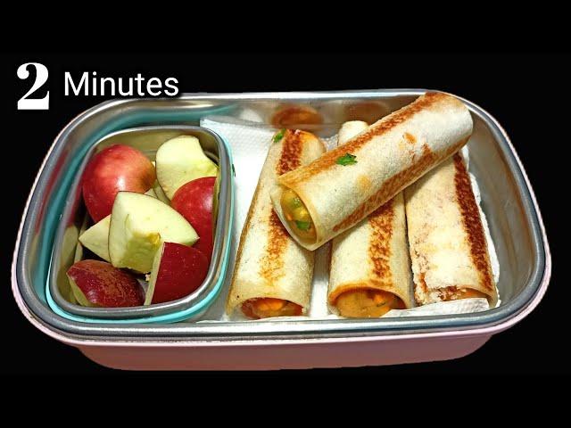 2 Minutes Recipe | Quick and Easy Tiffin Recipes | Lunch Box Recipes for Kids | Evening Snacks