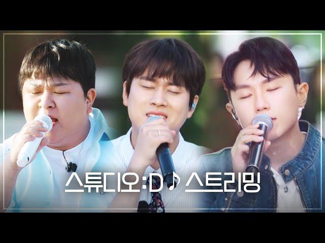 [𝐋𝐈𝐕𝐄 𝐏𝐋𝐀𝐘𝐋𝐈𝐒𝐓] 따뜻한 햇살처럼 기분 좋아지는 라이브 모음｜스튜디오:D PLAYLIST