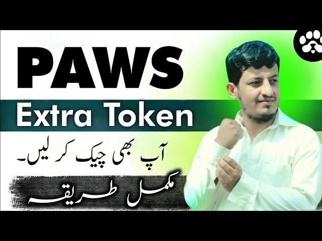 Claim PAWS Airdrop Extra Token || How to Claim Extra Token in PAWS