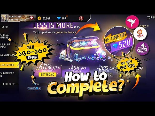 কম টাকায় Less Is More কিনুন  LESS IS MORE EVENT FREE FIRE | Free Fire Diamond Topup Best App