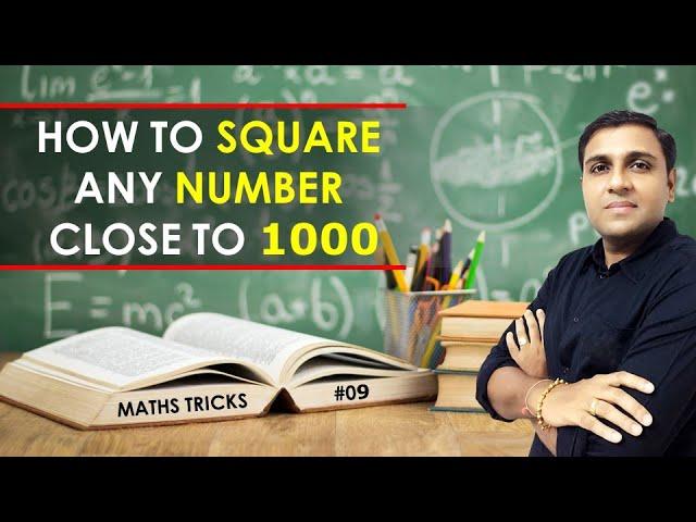 Trick To Square Any Number Close To 1000 | Square Trick | Fast Trick For Square