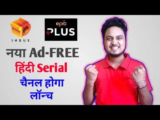 IN10 Media Launching India's First Ad FREE Hindi GEC Channel "EPIC Plus HD" | EPIC Plus channel