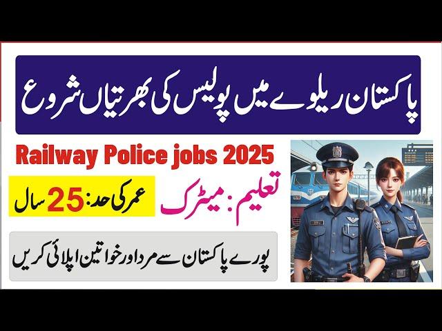 Pakistan Railway Police Jobs- Pak Railway Police Jobs 2025- constable jobs 2025