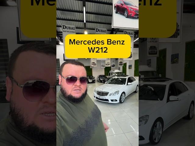 Mercedes Benz W212. Продажа в Ташкенте. +99899 0300333