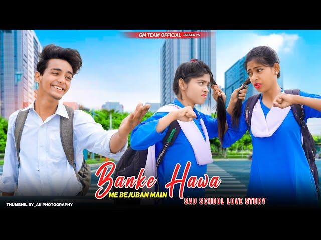 Ban Ke Hawa Main Bezubaan Main | Sad School Love Story | Rooh e Daari Alatmash Faridi | Sad Song GM