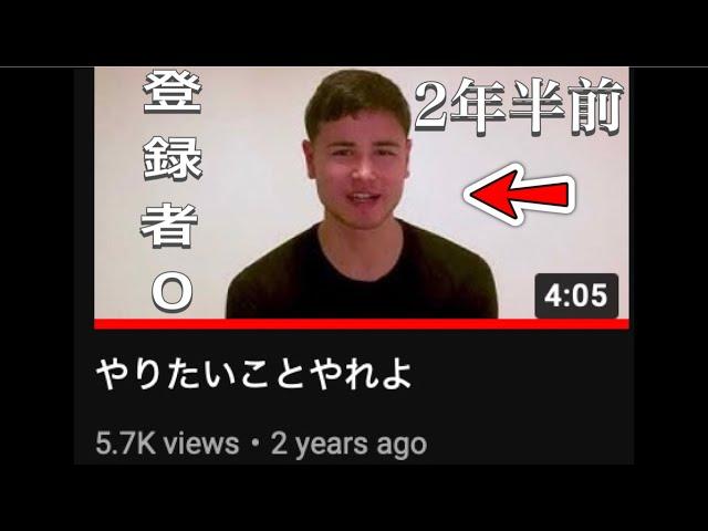 僕の”YouTube登録者１万人”までの道のり（モチベーション）