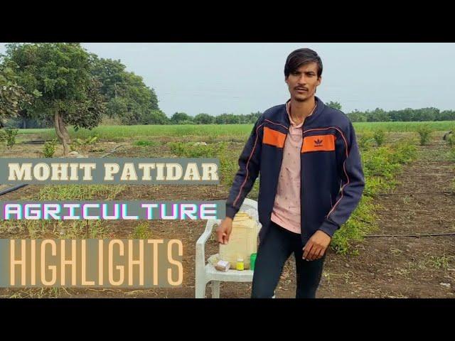 Mohit Patidar Highlights || LM Vedic Farm || @mohitpatidar9456