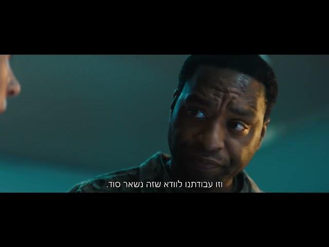 ונום: הריקוד האחרון טריילר רשמי | Venom: The Last Dance