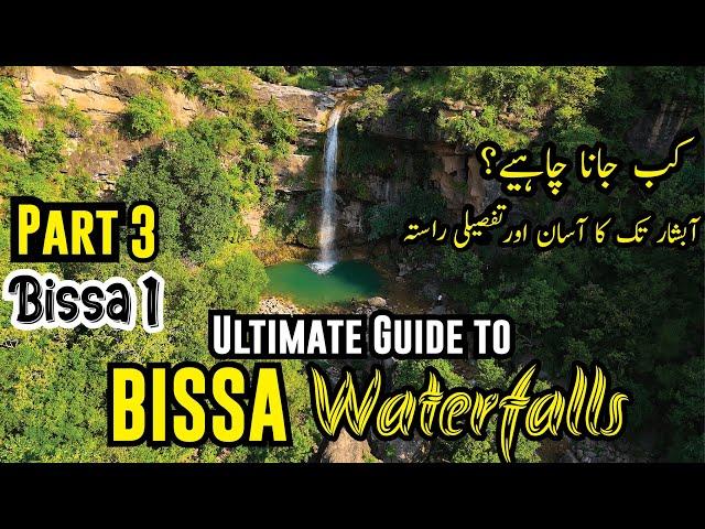 Bissa Waterfall near Islamabad | Guide to Bissa Waterfall | Part 3| Bissa 1 Waterfall Karore Valley