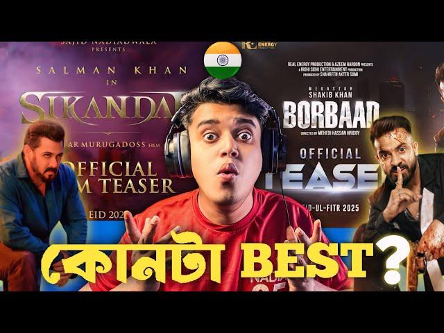 Which One is Best ? Indian Guy  Reacting SIKANDAR Vs BORBAAD Teaser