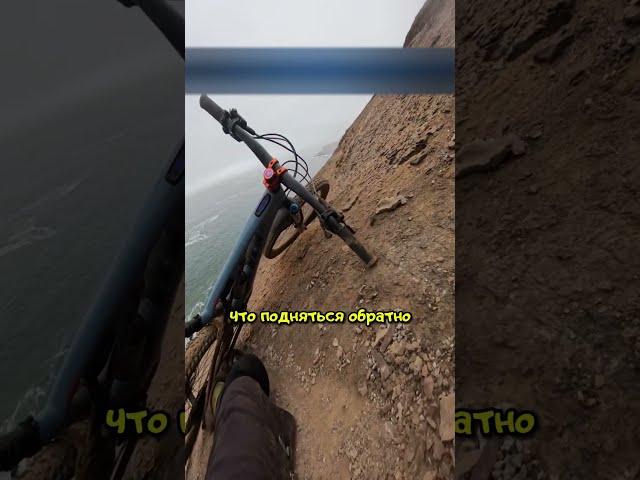 Невероятное везение 