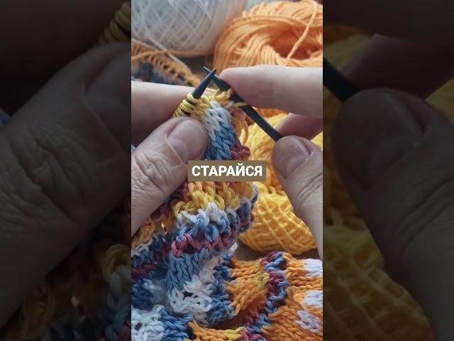 Как вязать быстро. #knitting #crochet #вязание #мастеркласс